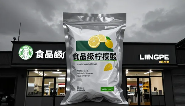 食品级柠檬酸包装设计的5大检查要点